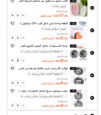 Shein New Order 31 Products